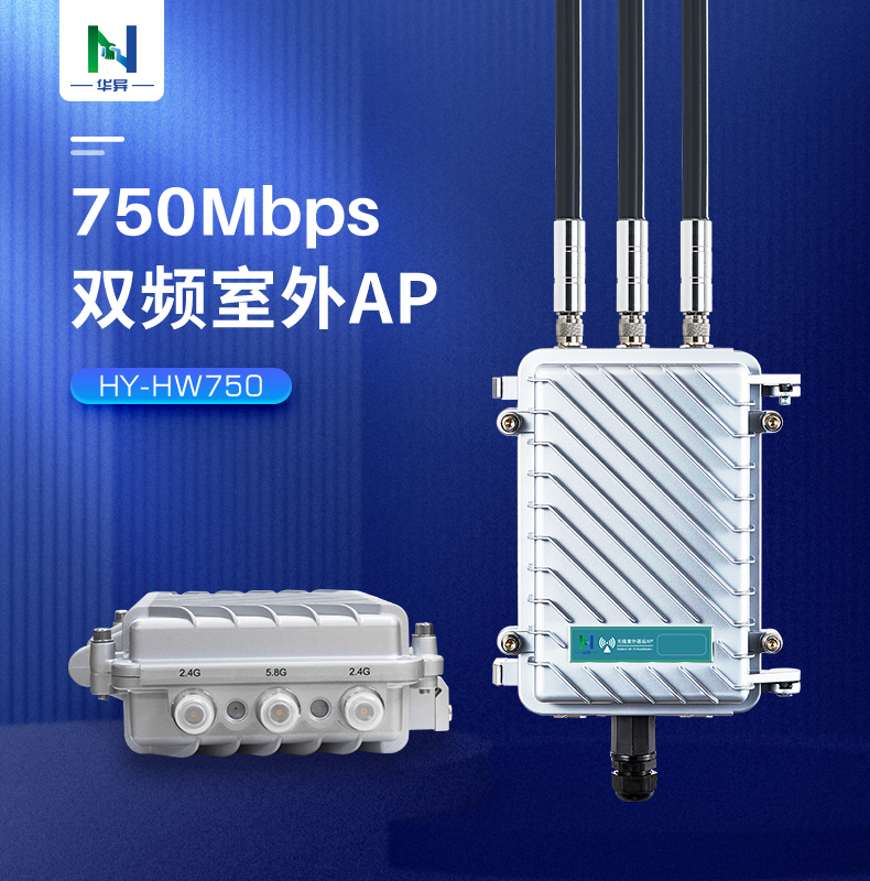 HY-HW750修改版_01