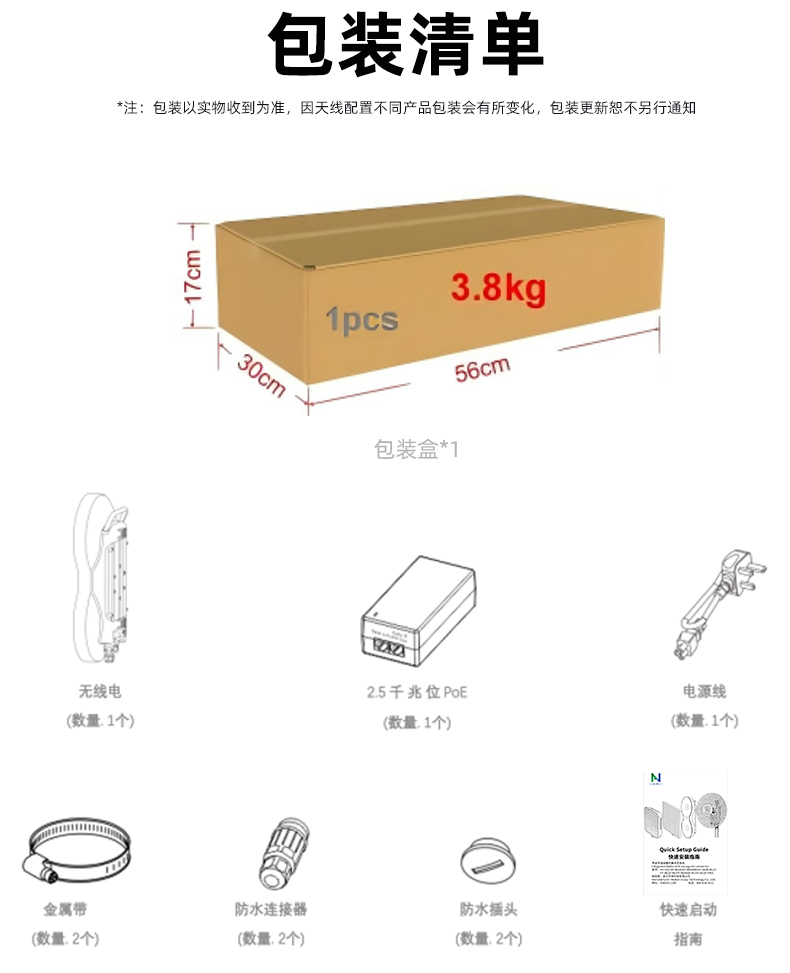 5600-MLO详情页-拷贝_13