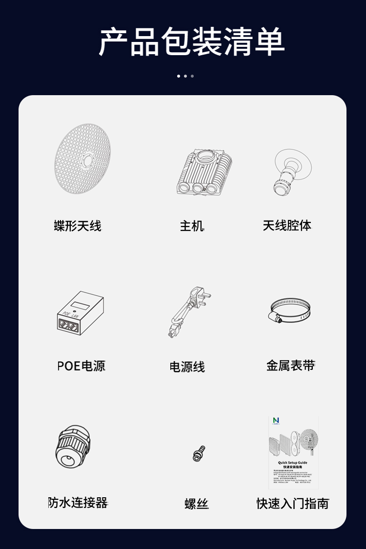 HY-X25详情页-拷贝_12